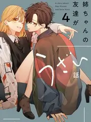 飙升榜作品海报