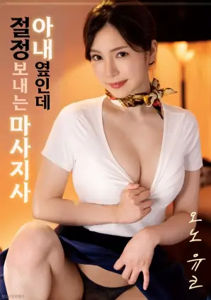 恋爱短剧节奏分析配图